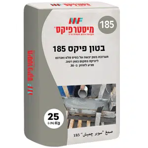 בטון מוכן 185 מיסטר פיקס