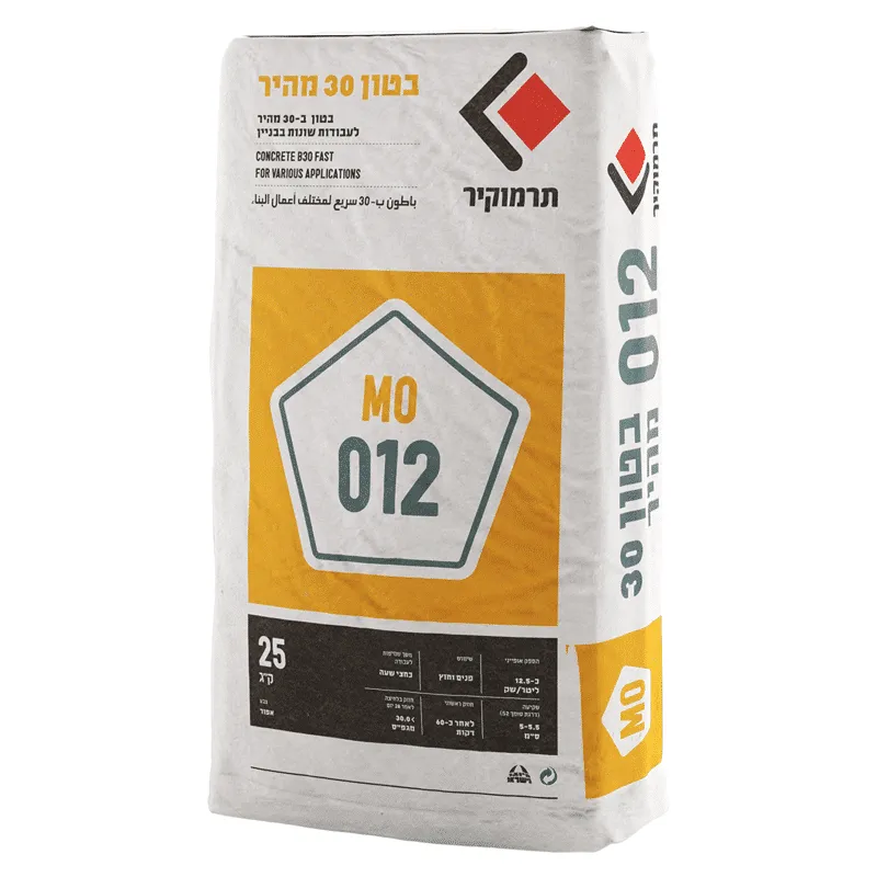 בטון מהיר 012 תרמוקיר - בטון 30 מוכן מהיר, שק 25 ק