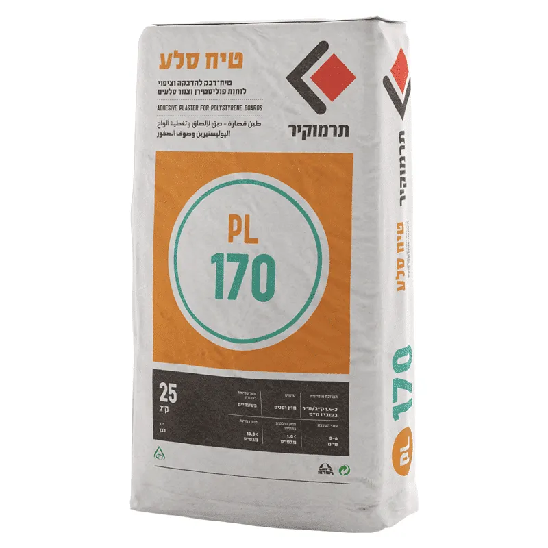טיח סלע 170 תרמוקיר - PL 170