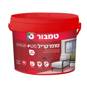 צבע סופרקריל מט+ 10 ליטר טמבור