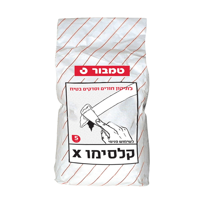 קלסימו X טמבור - חומר מילוי לתיקונים בקירות