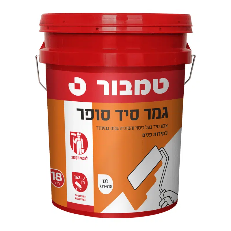 גמר סיד סופר לבן טמבור - צבע סיד לקירות ותקרות פנימיים, דלי 18 ליטר