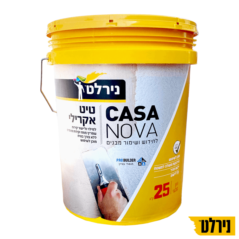 קאזה נובה נירלט - טיט אקרילי למילוי ויישור שפריץ