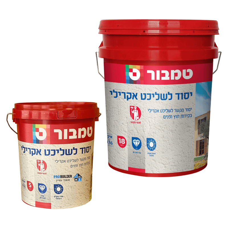 יסוד לשליכט אקרילי טמבור - יסוד מקשר לשליכט