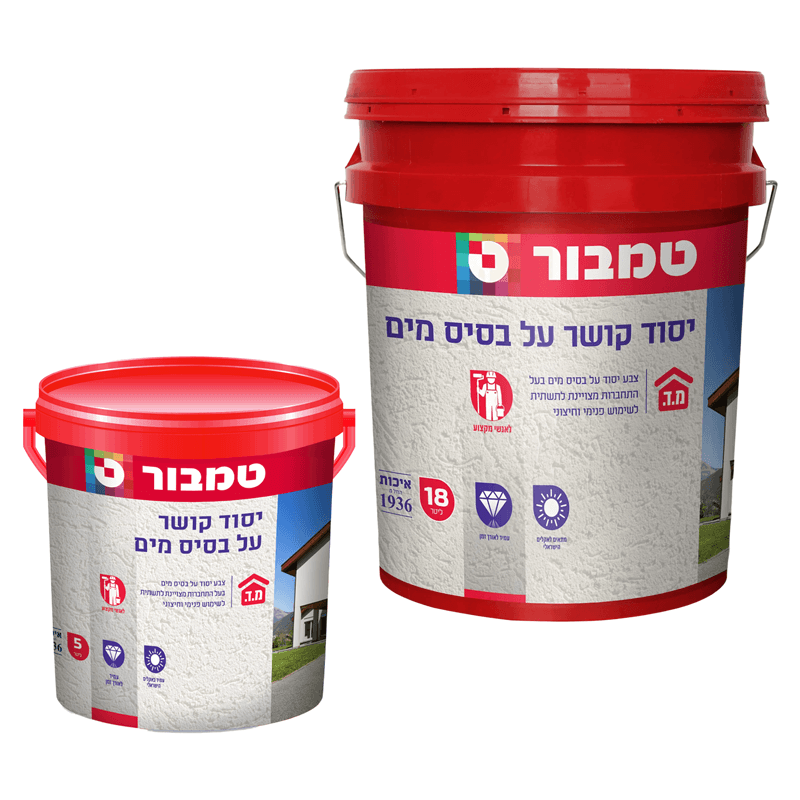פריימר לתשתיות W טמבור - יסוד לתשתיות