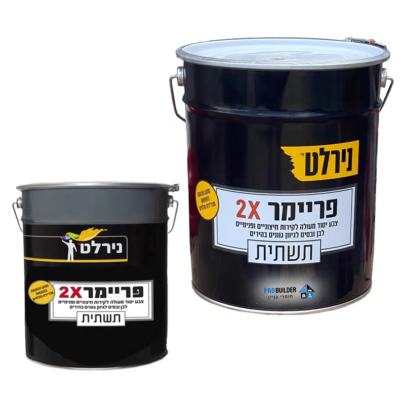 פריימר 2X נירלט - צבע יסוד חודר לקירות חדשים, לפני שליכט צבעוני