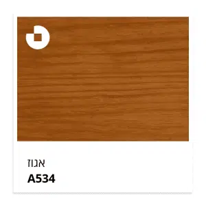 ורנית לכה לעץ ע"ב מים אגוז 534 טמבור
