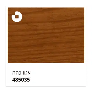 ורנית לכה לעץ אגוז 035 טמבור