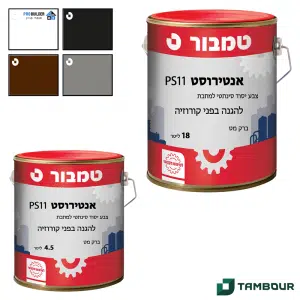 אנטירוסט יסוד למתכת