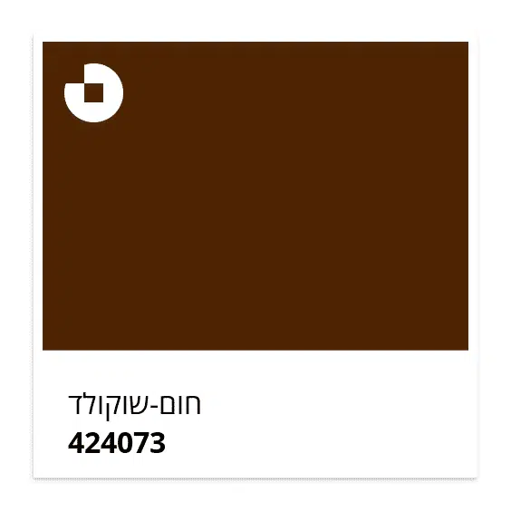 סופרלק מבריק חום שוקולד 073 טמבור