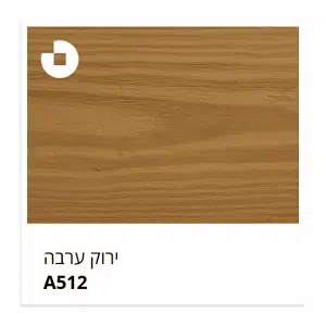 ורנית לכה לעץ ע"ב מים ירוק ערבה 512 טמבור