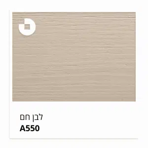 ורנית לכה לעץ ע"ב מים לבן חם 550 טמבור