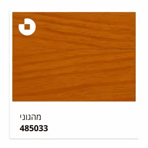 ורנית לכה לעץ מהגוני 033 טמבור