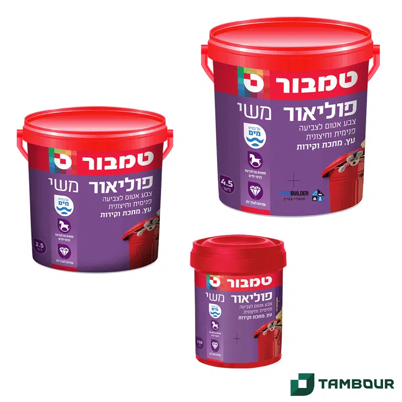 פוליאור משי ע