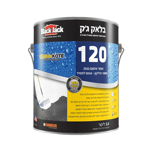 בלאק ג'ק 120 חומר איטום גגות 3.4 ליטר 100% סיליקון Black Jack