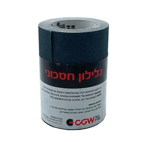 גלילון נייר לטש שחור 10 מ"א שמשון