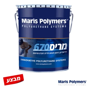 מריס 670 פוליאוריתן ביטומני Maris Polymers