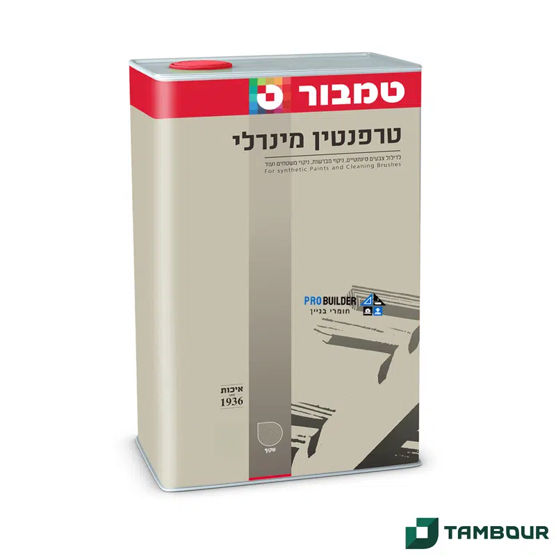 טרפנטין מינרלי טמבור - מדלל לדילול ולניקוי כלים