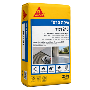 דבק סיקה סרם 240